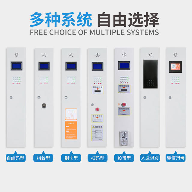 Ou Shi Supermarket Electronic Bag Storage Cabinet Face Recognition Smart Locker Locker Mobile Charging Cabinet Storage