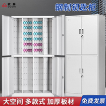 Property real estate password lock key management cabinet Floor office key cabinet Car wall-mounted key box