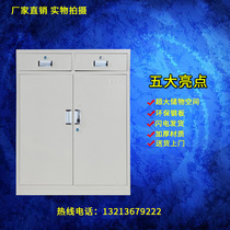 Zhengzhou Xian Jinan Chongqing Taiyuan Wuhan file cabinet Data cabinet Five-section cabinet iron cabinet office cabinet File cabinet