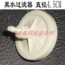 Digital printing photo printer butterfly ink filter digital printing printer dish filter