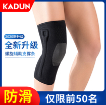 Knee Care Sport Basketball Men's Meniscus Injury Running Fitness Football Professional Knee Protectors Women's Joint Covers