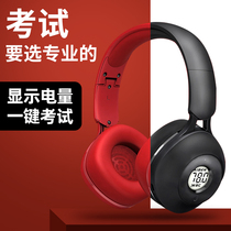 English 46-level hearing headphones 4-level 6 wireless FM exam dedicated to 8A Level B-level English Level 4 Hearing FM Headphone Headset Headset Headset
