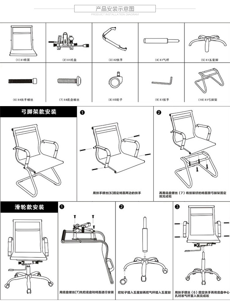 特价家用电脑椅办公椅职员会议椅人体工学升降网椅弓形靠背座椅子