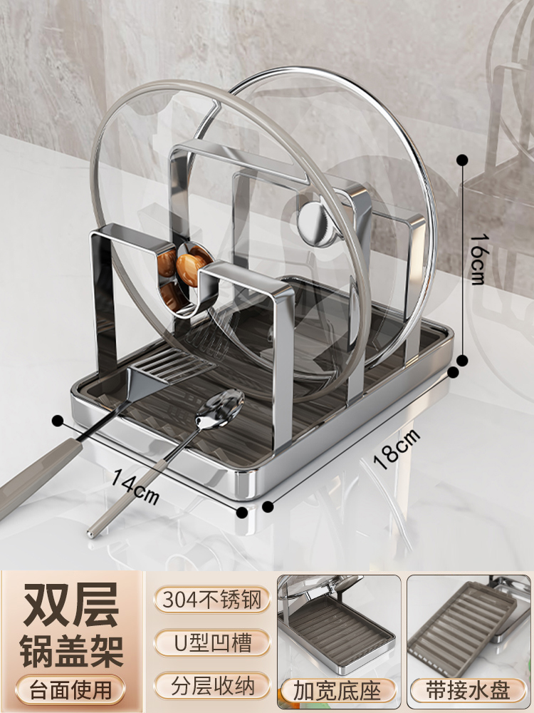 304ステンレス鍋蓋台坐式台面着地厨房物置台 304ステンレス鍋蓋