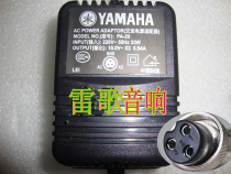 Yamaha MG124 pa20 MG10 mixer power transformer power cable adapter mg82 0 94A