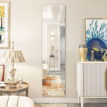 Dressing full-length mirror dormitory students Sticky Wall photo clothes home wall self-adhesive dormitory paste long mirror door rear bedroom