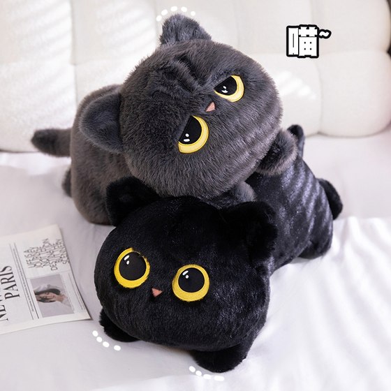Cute black cat doll sleeping pillow rag doll hug sleeping doll plush toy large birthday gift for women
Cute black cat doll sleeping pillow rag doll hug sleeping doll plush toy large birthday gift for women