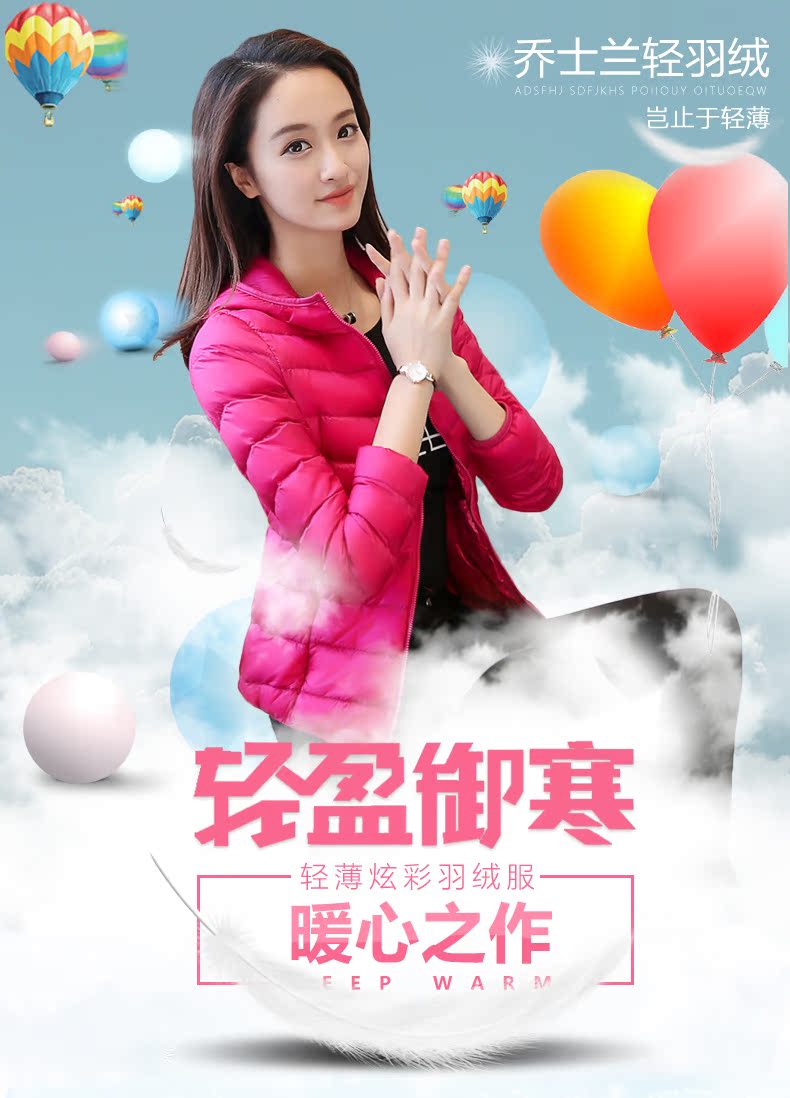 lv羽絨服女款碼數 連帽 女款 2020韓版輕薄款連帽羽絨服便攜式修身羽絨服外套 lv包女款