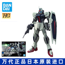 Bandage HGD 237 1 144 up to SEED Dagger L mass-produced Gundam assembled model