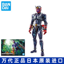 Spot Bando Figure-rise Keider Rider HIBIKI assembly model