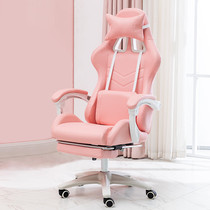 E-sports chair pink girl home can lie comfortable and sedentary office transfer anchor live ergonomic computer chair