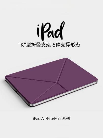 2025 새로운 iPadair7 보호 케이스 자석 흡입 클립 K- 타입 iPad11 세포 보호 케이스 iPad Pro 11 인치 Apple 평면 패널에 적합 6/5/4 방지 방지 쉘 방지 방지 iPad10 Ultra-Thin 2025 새로운 iPadair7 보호 케이스 자석 흡입 클립 K- 타입 iPad11 세포 보호 케이스 iPad Pro 11 인치 Apple 평면 패널에 적합 6/5/4 방지 방지 쉘 방지 방지 iPad10 Ultra-Thin
