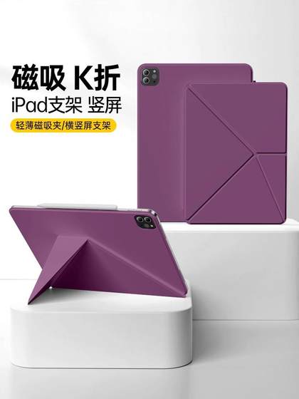2025 새로운 iPadair7 보호 케이스 자석 흡입 클립 K- 타입 iPad11 세포 보호 케이스 iPad Pro 11 인치 Apple 평면 패널에 적합 6/5/4 방지 방지 쉘 방지 방지 iPad10 Ultra-Thin 2025 새로운 iPadair7 보호 케이스 자석 흡입 클립 K- 타입 iPad11 세포 보호 케이스 iPad Pro 11 인치 Apple 평면 패널에 적합 6/5/4 방지 방지 쉘 방지 방지 iPad10 Ultra-Thin