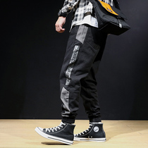 Spring casual pants mens Korean version of the trend wild spring and autumn loose fat plus size bunched feet fat Haren pants