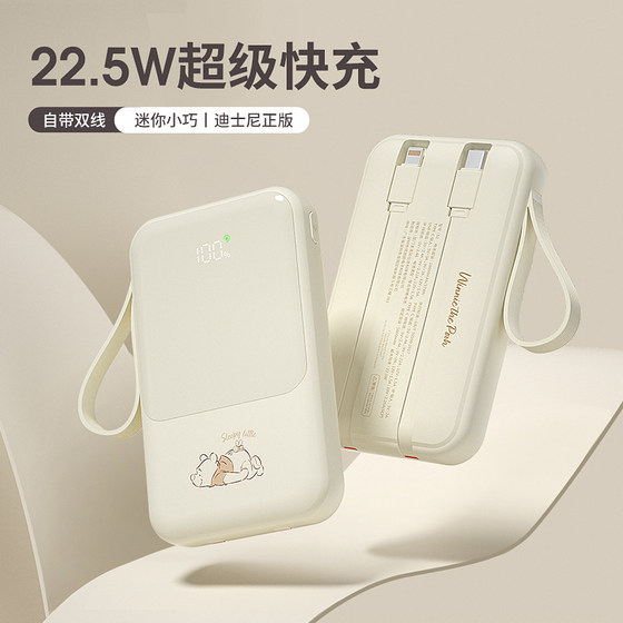 디즈니 파워 뱅크 빠른 충전 대기업 20,000 mah 케이블 소형 휴대용 모바일 전원 공급 장치 iPhone 16 Huawei Apple-Specific 디즈니 파워 뱅크 빠른 충전 대기업 20,000 mah 케이블 소형 휴대용 모바일 전원 공급 장치 iPhone 16 Huawei Apple-Specific