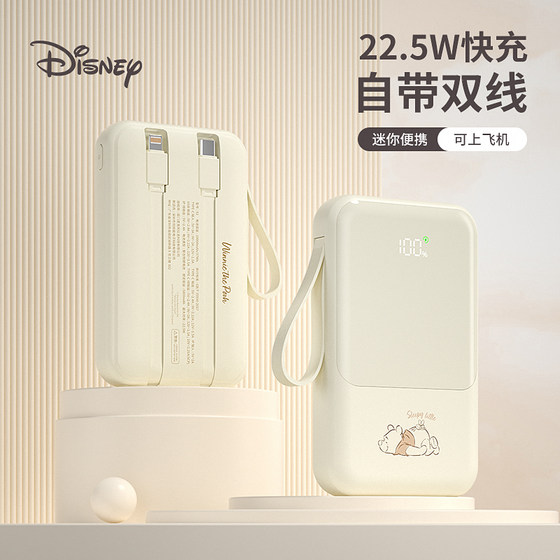 디즈니 파워 뱅크 빠른 충전 대기업 20,000 mah 케이블 소형 휴대용 모바일 전원 공급 장치 iPhone 16 Huawei Apple-Specific 디즈니 파워 뱅크 빠른 충전 대기업 20,000 mah 케이블 소형 휴대용 모바일 전원 공급 장치 iPhone 16 Huawei Apple-Specific