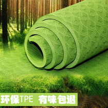 Double yoga mat 120cm widened thickened extended tasteless tpe fitness non-slip childrens dance practice mat large