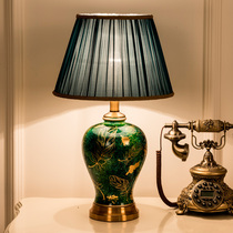 Chinese warm light ceramic table lamp American country simple Retro luxury Creative warm Romantic bedroom bedside lamp