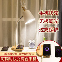 Desk lamp Eye protection desk Student bedside lamp Rechargeable plug-in grid Red Nordic simple modern reading bedroom lamp