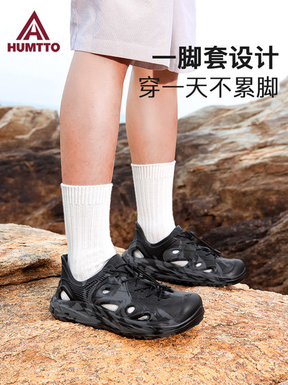 Harutu 야외 스트림 추적 신발 신발 신발 남자 여름 소프트 밑창 통기 배수 수륙 양용 방지 방지 해변 샌들 남성 Harutu 야외 스트림 추적 신발 신발 신발 남자 여름 소프트 밑창 통기 배수 수륙 양용 방지 방지 해변 샌들 남성