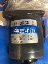 30W AC 220V speed regulation motor 4IK 41K30RGN-C 4GN10K gear reduction motor Micro