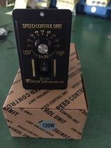 US-52 governor 220V AC motor governor 6W15W25W40W60W90W120W180W250W