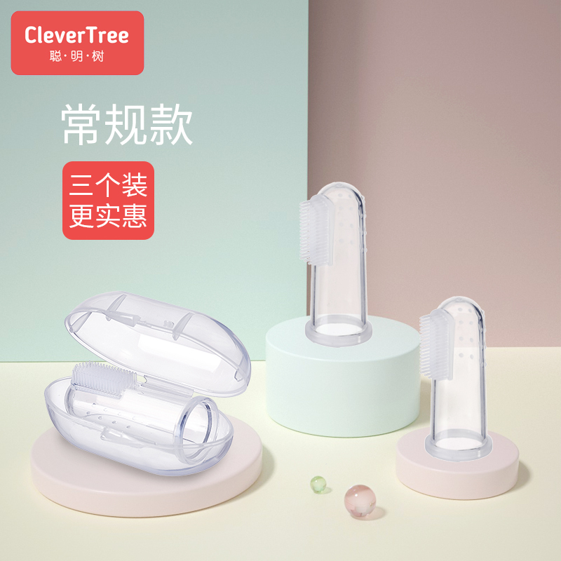 baby toothbrush finger set toothbrush baby 0-1-2 years old baby soft hair silica gel primary teeth brush oral cleaner