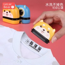 Kindergarten entry supplies Childrens baby name embroidery name patch can be sewn free waterproof sticker seal School uniform