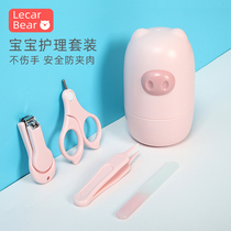Nail clipper set Baby nail clipper Baby childrens products Newborn special newborn care tools