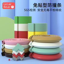 Anti-collision strip Household childrens corner edging soft bag Baby table corner anti-collision sticker corner protector baby anti-bump safety strip