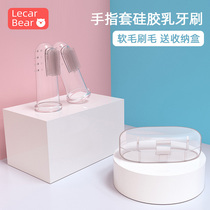 Finger cover toothbrush Baby toothbrush Young children silicone soft hair baby baby tooth brush 0-1-2-3 years old Teether