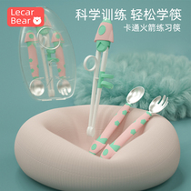 Childrens chopsticks training chopsticks 3-year-old childrens tableware 6-year-old baby chopsticks practice chopsticks boys and girls home one stage two stages