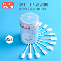 Baby oral cleaner Newborn baby tooth cotton swab gauze toothbrush Toddler baby tongue washing artifact 0-3 years old