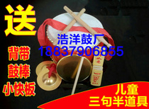 5 inch 6 inch 7 inch 8 inch Childrens cowhide snare drum War drum Flat drum Big drum Middle drum Hall drum Gong drum Percussion instrument