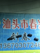 Direct shot 2341E micro triode screen printing 2341E large chip quality assurance imported SSF2341E