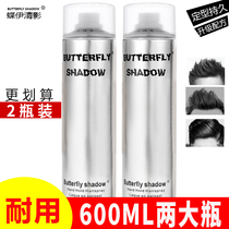 Dieyi Qingying hairspray fragrance sportsman extra hard strong styling spray long-lasting styling dry glue can not afford white gel water