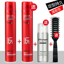 Styling spray Mens hairspray Fragrant natural fluffy strong and long-lasting hair styling dry glue Moisturizing gel water