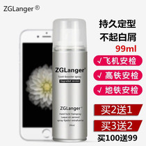 Get on the plane and pass the security check Mini vial of hairspray for men and women Hair styling and styling spray Travel dry glue 99ml