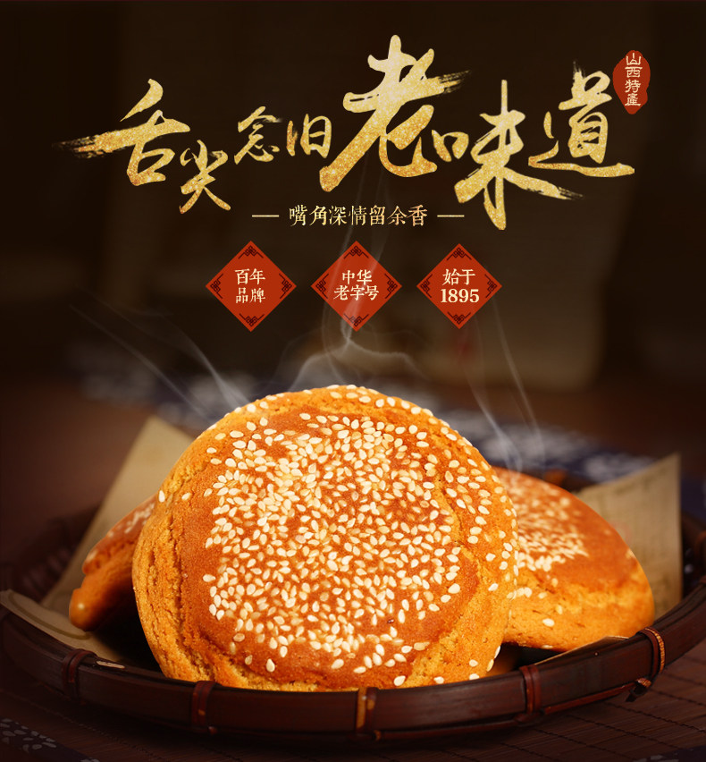 中华老字号荣欣堂太谷饼整箱2100克券后249元包邮领支付宝红包福利100