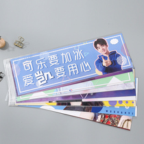 Add the inside page special hand frame collection book star support banner collection collection around the collection of this matching inside page