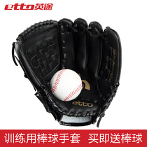 Baseball Gloves Strike Adult etto BBG003PU Abrasion Resistant Catch Baseball Gloves Kids Match Training