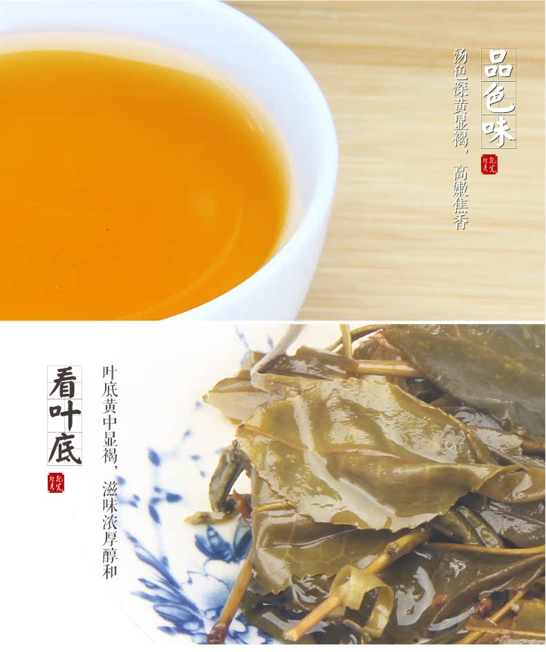 安徽黄大茶2017霍山黄大茶高山大叶茶 老干烘茶叶袋装黄茶150g