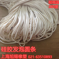 Silicone foam round strip Silicone strip sealing strip Silicone rubber high temperature strip 2 3 4 5 6 7 8 9mm