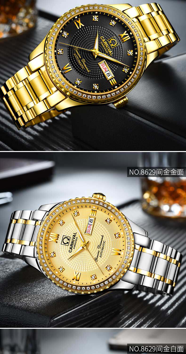 嘉年华夜光防水双日历商务机械男表