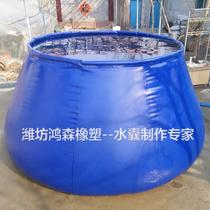 Round table water bag thickened large capacity water bag Car outdoor inflatable water pouring agricultural plastic soft water storage tank