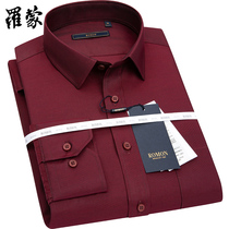 Romon shirt male long sleeve spring and autumn payment old and old wine red business leisure dad pretending pure cotton shirt