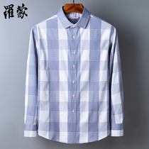 Romon's long-sleeved shirt Spring and autumn white blue plaid shirt middle-aged male loading of elastic clothes