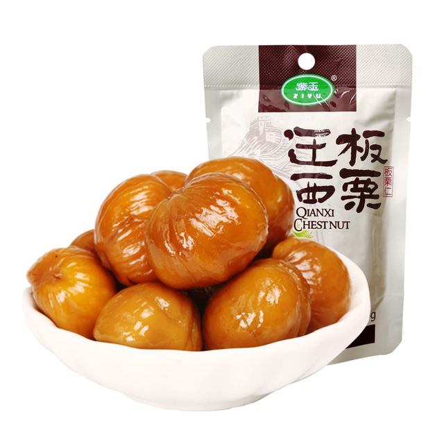 【紫玉】迁西板栗仁开袋即食甘栗仁甜糯特产栗子仁坚果零食50g/袋