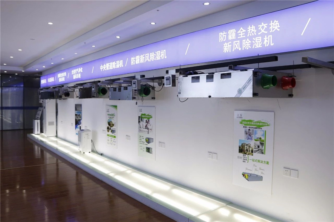 办公区研发中心及展厅介绍湿腾电器山东工厂专题一