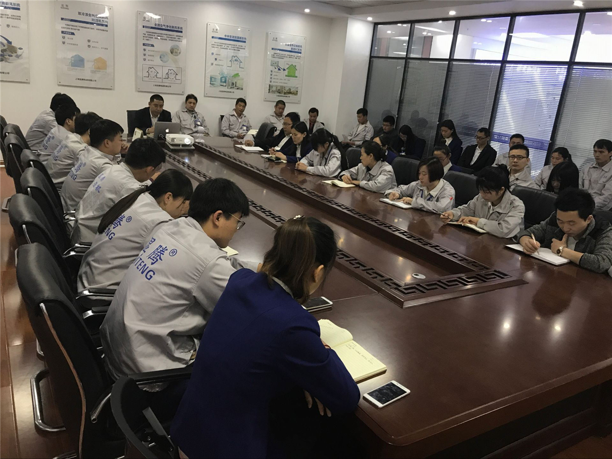 山东工厂会议室员工认真听取董事长讲话